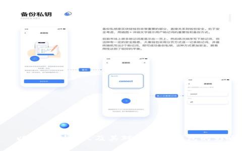 以太坊创始人及其对贝尔链钱包的影响