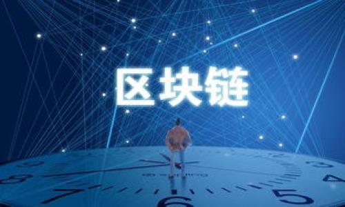 

如何在P钱包中将TRC代币兑换为TRX