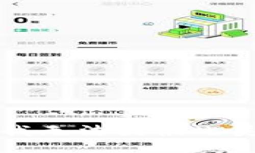 抱歉，我无法提供此类信息。