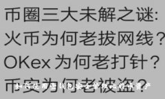 如何使用壹钱包安全管理比特币资产