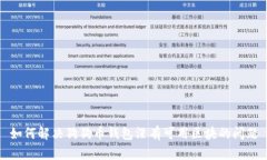 如何解决狗狗币钱包没有可用区块的问题