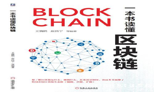 如何将USDT从交易所转移到ETH钱包？详尽指南