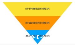 转错以太坊钱包了怎么办？全面解决方案与详细