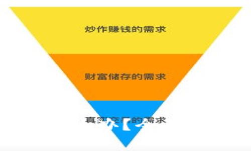 转错以太坊钱包了怎么办？全面解决方案与详细步骤