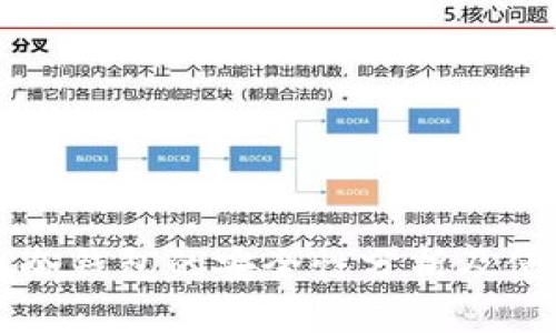 比特币冷钱包的安全性分析及使用指南