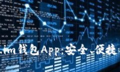 全新升级的Token.im钱包App：安全、便捷与创新的完