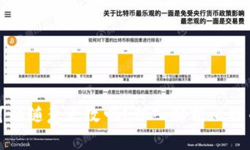 比特币钱包地址可以随意更改吗？深入解析比特币钱包地址的特性