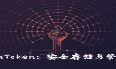 以太坊冷钱包imToken: 安全存储与管理你的数字资