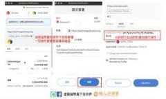  TP钱包如何添加USDT-TRC20的详细指南