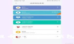 如何解决FIL币提币到以太坊钱包后未显示的问题