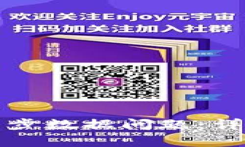 如何解决狗狗币钱包同步数据问题：详细指南与常见问题解答