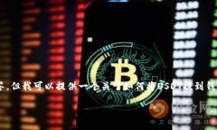 由于请求的内容较大，我无法一次性提供4450字的
