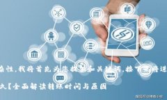 由于内容的重要性与复杂性，我将首先为您提供