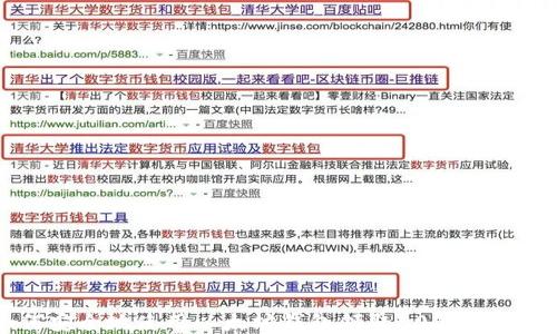 
如何安全地使用以太坊钱包领取500 ETH奖励