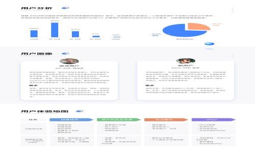
如何找到以太坊钱包的邀请码以及相关操作指导