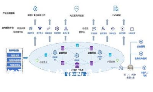 如何通过以太坊钱包将币兑换成现金？