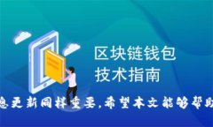 如何安全有效地管理您的Link钱包地址Link钱包, 钱
