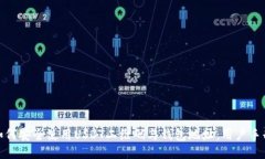 如何安全使用USDT二维码与钱包地址：用户手册