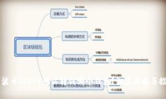 瑞波币（XRP）可以转到哪个钱包？彻底攻略与推