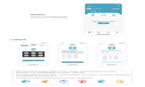 : 教你如何在钱包中实现USDT和其他数字货币的互转
