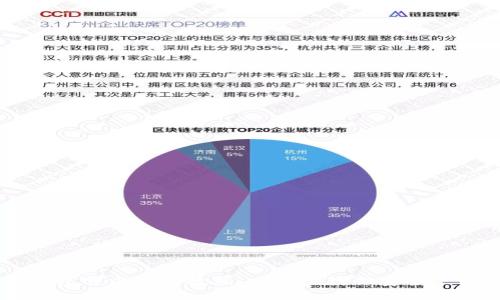 比特币钱包官方下载教程：一步步教你安全下载和使用