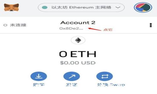 早期比特币钱包的演变与影响