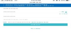 比特币热钱包安全性分析与预防措施