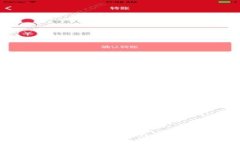 如何安全使用比特币冷钱包管理你的数字资产