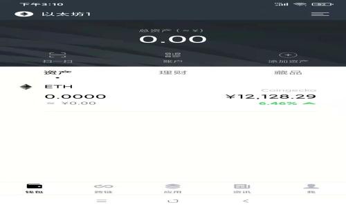 全面解析比特币钱包：类型、功能及安全性