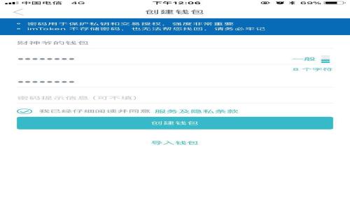 最安全的比特币钱包APP推荐与评测