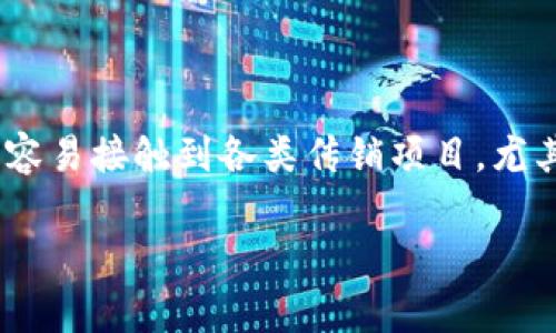 biao ti比特币钱包介绍与应用：开启数字货币的新世界/biao ti  
比特币, 钱包, 数字货币/guanjianci  

在当今的金融科技环境中，比特币作为一种去中心化的数字货币正引起越来越多的关注。比特币从2009年由中本聪发布以来，经历了巨大的发展。作为这种数字货币的基础设施，比特币钱包承担着存储、管理和交易比特币的重要功能。本文将深入探讨比特币钱包的工作原理、类型、优势及其应用场景，帮助用户更好地理解和使用这一工具。

一、比特币钱包的工作原理

比特币钱包并不是一个物理钱包，而是一个软件程序或在线服务，用于存储比特币的公钥和私钥。比特币并不是存放在钱包中的实体资产，而是记录在区块链上的数字资产。钱包的主要功能是管理这些密钥，确保用户能够安全地发送和接收比特币。

公钥和私钥是比特币钱包的核心。在比特币交易中，公钥相当于银行账户号码，允许其他人向你的钱包发送比特币；而私钥则像是银行卡的PIN码，只有拥有私钥的人才能授权交易。保持私钥的安全性对于保护数字资产至关重要。

二、比特币钱包的类型

比特币钱包可以根据不同的存储方式和使用场景分为几种类型：

ul
  listrong热钱包（Hot Wallet）/strong：这种钱包连接互联网，便于随时使用，常见于在线交易所或手机应用。热钱包的优点是方便快捷，但也容易受到网络攻击，安全性相对较低。/li
  listrong冷钱包（Cold Wallet）/strong：冷钱包不与互联网连接，能有效防止网络攻击。冷钱包包括硬件钱包和纸钱包，适合长期持有大额比特币。/li
  listrong桌面钱包/strong：这是一种软件程序，用户可以下载到个人电脑上使用。这种钱包相对安全，但仍然受网络攻击的威胁。/li
  listrong移动钱包/strong：这类钱包应用于手机，适合迅速交易。尽管其便捷性高，但也容易丢失手机或遭受恶意软件攻击。/li
  listrong纸钱包/strong：用户可以将公钥和私钥打印在纸上，是一种物理形式的冷钱包。这种方式安全性高，但需妥善保存以避免丢失。/li
/ul

三、比特币钱包的选择标准

在选择比特币钱包时，用户需要考虑几个关键因素：

ul
  listrong安全性/strong：确保钱包采用强加密措施，优先选择冷钱包或知名的热钱包服务。/li
  listrong用户体验/strong：钱包的界面是否友好、操作是否简单是选择钱包的重要标准。/li
  listrong支持的币种/strong：一些钱包只支持比特币，而另一些钱包则支持多种加密货币，需根据需求选择。/li
  listrong社区与支持/strong：优先选择那些有良好社区支持和客户服务的产品。/li
  listrong费用/strong：了解存取款是否收费，交易手续费的标准等。/li
/ul

四、比特币钱包的安全使用技巧

为了安全地管理比特币钱包，用户可以采取以下几种策略：

ul
  listrong定期备份/strong：定期备份钱包数据，以防丢失或损坏，确保可以恢复。/li
  listrong启用双重认证/strong：如果钱包支持双重认证，务必开启，增加额外的安全层。/li
  listrong保持软件更新/strong：定期更新钱包软件，以确保拥有最新的安全补丁和功能。/li
  listrong使用强密码/strong：确保使用复杂而独特的密码来保护钱包和相关账户。/li
  listrong注意钓鱼攻击/strong：警惕来自假冒网站或邮件的钓鱼攻击，始终确认访问官方钱包网站。/li
/ul

五、比特币钱包的应用场景

比特币钱包的应用场景非常广泛，涵盖了从日常支付到投资、从慈善捐赠到国际汇款等多个领域：

ul
  listrong在线购物/strong：越来越多的电商平台接受比特币作为支付方式，用户可以直接用比特币购买商品。/li
  listrong投资理财/strong：比特币作为数字资产，不少投资者通过钱包管理其投资组合，进行短期或长期投资。/li
  listrong跨境汇款/strong：使用比特币进行国际汇款通常比传统汇款方式更便宜且更快速，适合在不同国家间资金转移。/li
  listrong慈善捐赠/strong：一些慈善机构接受比特币捐赠，透明度高且可以跨国转移，吸引了全球的慈善捐赠者。/li
  listrong按需服务/strong：某些服务提供商允许用户根据实际需求，直接用比特币支付，比如网址域名注册、云存储等。/li
/ul

六、比特币钱包在未来的发展趋势

随着比特币和其他数字货币的发展，比特币钱包也在不断进化。以下是几个未来的可能趋势：

ul
  listrong集成性增强/strong：钱包将集成更多功能，例如交易所服务、借贷服务以增强用户体验。/li
  listrong跨链技术/strong：随着多种区块链技术的出现，钱包将可能支持资产在不同区块链之间的转移。/li
  listrong增强安全性/strong：钱包服务提供商将利用AI等技术提升安全性，减少因网络攻击造成的损失。/li
  listrong合规性改进/strong：随着全球对数字货币监管的加强，钱包将会更加符合各国法规。/li
  listrong用户体验/strong：以用户为中心的设计思想使得钱包操作更加简单便捷，吸引更多用户。/li
/ul

相关问题一：比特币钱包的安全性有多高？

比特币钱包的安全性是许多用户最关注的问题之一。正因为比特币交易是不可逆的，一旦资产丢失将无法找回，所以选用安全性高的钱包至关重要。钱包的安全性主要依赖于其软件架构及用户的操作习惯。相比于热钱包，冷钱包因为不与网络连接，因此通常被认为安全性更高。但是，用户在使用冷钱包时也需要谨慎，例如纸钱包容易被损坏或丢失；硬件钱包虽然安全性高，但若没有正确存放和使用，同样有可能丢失或被盗。整体来说，用户需结合自己的使用场景，选择合适的钱包，并采取必要的安全措施，如定期备份、使用强密码等，以提升安全性。

相关问题二：如何安全地存储比特币私钥？

存储比特币私钥的方式直接关系到比特币资产的安全。最安全的方式是使用硬件钱包，由于其不与互联网连接，因此能有效避免网络攻击。用户应该选择信誉良好的硬件钱包品牌，并妥善保存其设备和相关信息。此外，对于纸钱包用户，应该将纸张存放在安全的地方，比如保险箱或防火防水的袋子中，确保不会因为自然灾害或盗窃而失去比特币。云存储虽然便捷，但由于存在黑客攻击等风险，不建议将私钥存储在云端。总的来说，私钥的存储应遵循“安全第一”的原则。

相关问题三：选择比特币交易所的注意事项有哪些？

在选择比特币交易所时，有几个关键因素需要考虑。首先是交易所的安全性，查看其是否有安全事故的历史记录，是否采用了多重认证等安全措施。其次是交易费用，不同交易所的手续费可能相差较大，用户需提前了解，以避免在后续交易中遭受高额费用。第三，交易所支持的币种范围，有些平台只支持比特币交易，有的则提供多种加密货币的交易，用户需要根据个人需求选择。最后，了解交易所的用户反馈和口碑也是必要的，良好的用户反馈往往意味着交易所的信誉及服务质量较高。通过多方面的调查和了解，用户可以选择到适合自己的交易平台。

相关问题四：比特币能用来购买哪些东西？

比特币的应用场景非常广泛，现如今已经可以用来购买多种商品和服务。一些大型电商平台如亚马逊、Shopify允许用户采用比特币支付；同时，一些实体店也在逐渐接受比特币作为支付方式，这说明比特币正在逐步被主流市场接受。此外，用户还可以利用比特币进行在线游戏、订购VPN服务等。在一些专业的领域，比如艺人或设计师，可以直接用比特币付费购买其创作的艺术品。尽管目前比特币作为支付手段的接受度逐渐提高，但仍需留意商家的合法性与服务品质。

相关问题五：如何预防比特币骗局？

在迅速发展的比特币市场中，诈骗行为屡见不鲜。用户在进行比特币交易时需要保持警惕，预防各类骗局。首先，保持对陌生人的警惕，不要随意相信所谓的“快速致富”承诺。其次，涉及到交易时，务必确保对方的身份以及交易平台的合法性。在社交网络上，用户很容易接触到各类传销项目，尤其是声称能快速回报的投资项目。还需注意，切勿将个人信息泄露给不明来源。同时，不要轻易点击未知链接，留心钓鱼网站，使用安全的浏览器和网络连接。当发现可疑行为或交易时，及时报告相关机关，这样可更好地保护自己和他人的利益。

综上所述，比特币钱包在数字货币的生态系统中起着至关重要的作用。无论是作为个人投资工具还是支付方式，清晰了解钱包的操作与安全使用对于有效管理数字资产都是非常重要的。