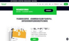 如何在以太坊钱包中安全管理比特币资产