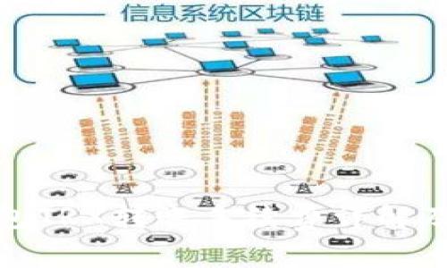 冷钱包TRX转账手续费详解及策略