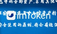 biao ti/biao ti比特币硬件钱包：安全存储你的数字