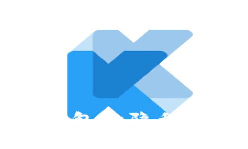 比特币存冷钱包的隐私与安全性分析