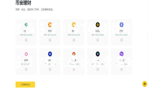 关于钱包里面多了USDT的解释与应用

钱包里面多了USDT，这些你需要知道的事情
