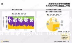 思考一个能够解决用户问题的优秀 如何识别和防