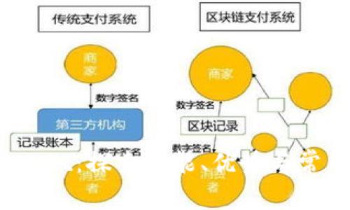 解锁tpWallet：探索功能、优势与常用APP推荐