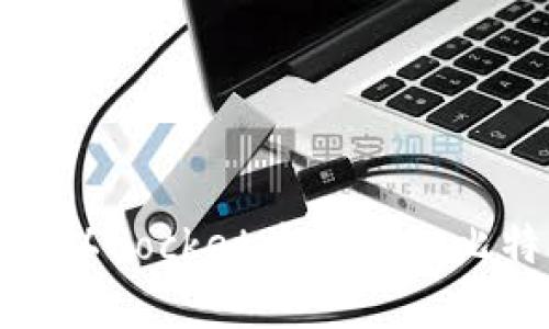 : 选择适合您的以Pocket为后缀的比特币钱包的方法