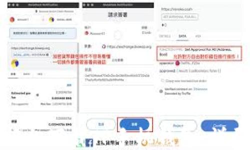 
如何轻松下载TP手机钱包：详尽指南