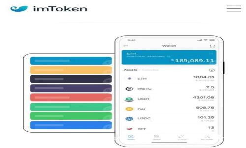 深入了解tpWallet的OGX币：如何使用、投资策略与市场前景