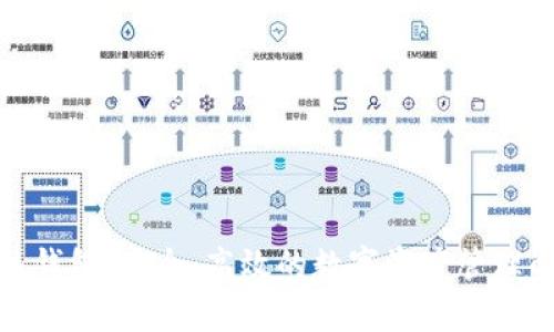 tp钱包热钱包：安全、高效的数字资产管理解决方案