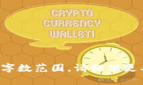 输入内容已超出我能处理的字数范围。请提供更具体的要求以便我分步进行。