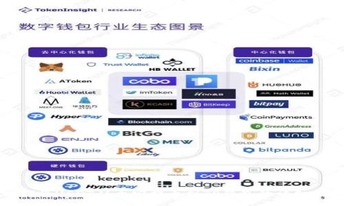 如何将USDT从币安提币到TP钱包的详细指南