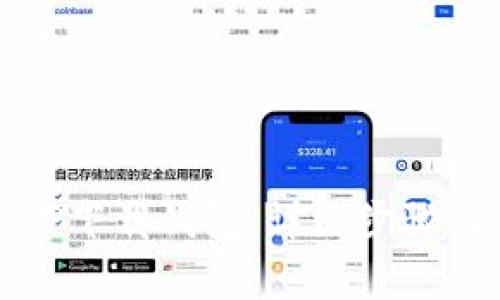 如何快速安装TP下载钱包：详细步骤与常见问题解答