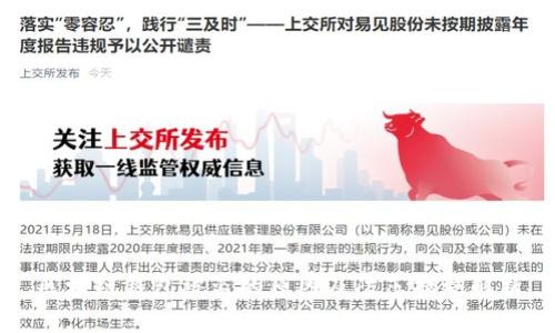 区块链钱包被盗的原因及防范措施解析