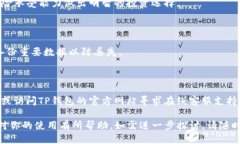 beiweitp钱包怎么买币币/beiweitp钱包, 购买币币, 数