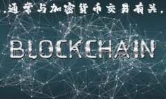 在这个问题中，您提到的“oex提币tp”指的是某个