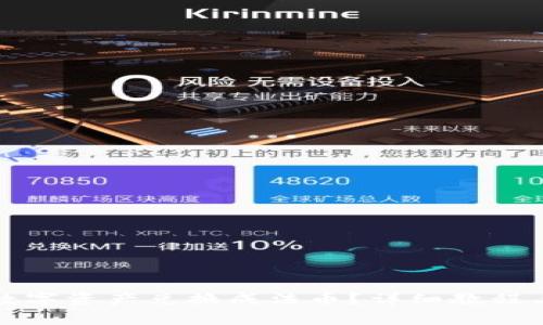 TP钱包如何将数字资产兑换成法币？详细教程与常见问题解答