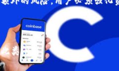 提币到TP钱包未到账？详解解决方案与常见问题